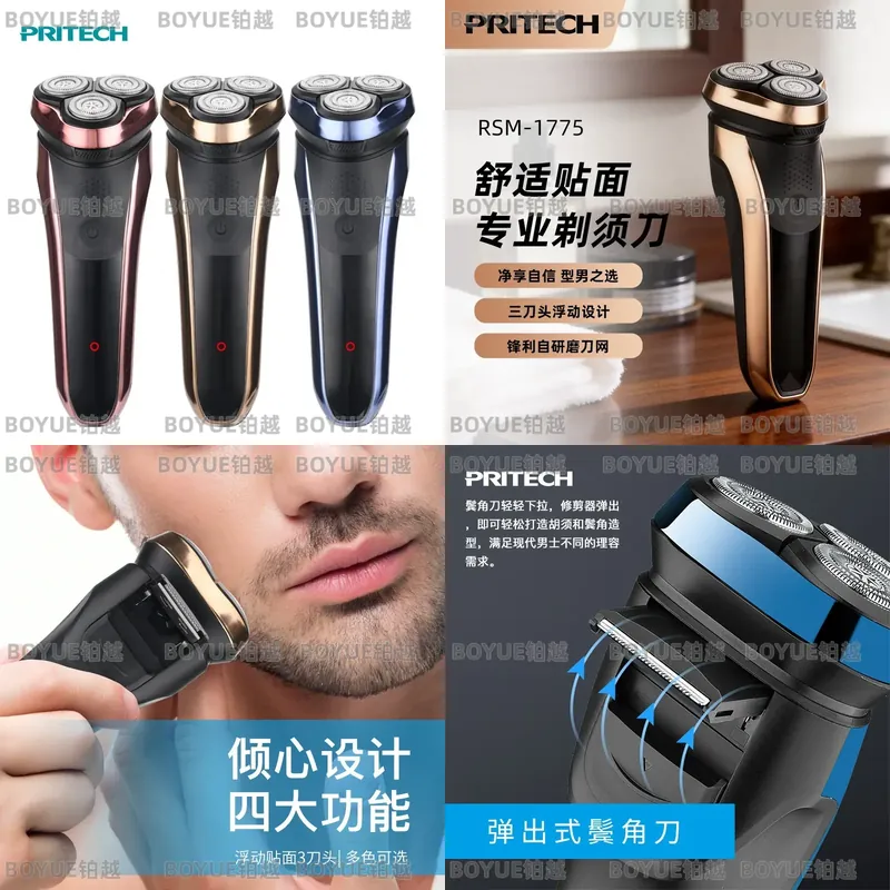 Men Electric Shaver Rechargeab - Men'S Grooming Hair Removal recension och pris