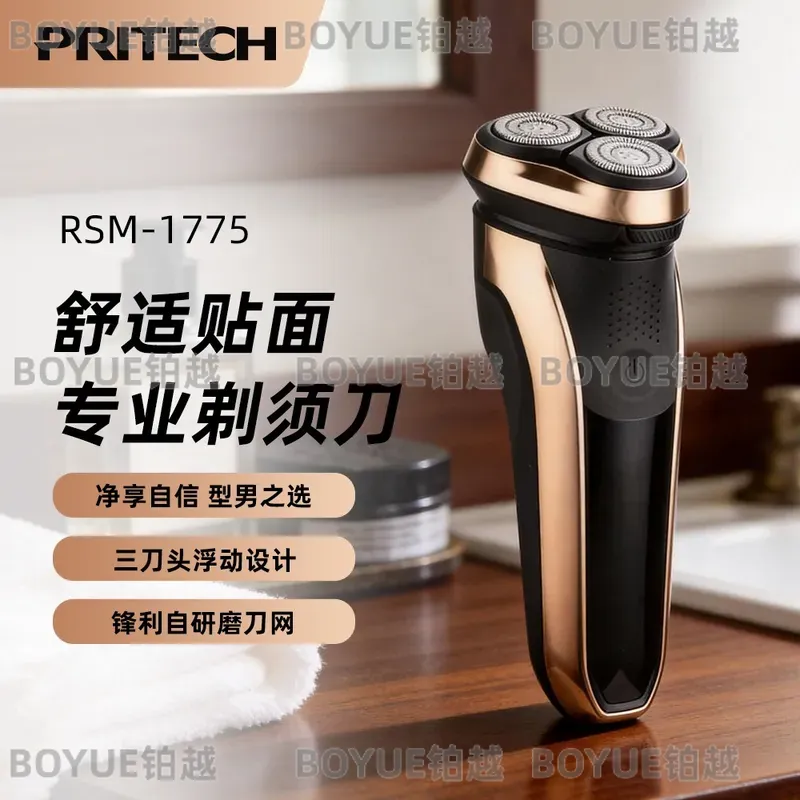 Men Electric Shaver Rechargeab - Men'S Grooming Hair Removal recension och pris