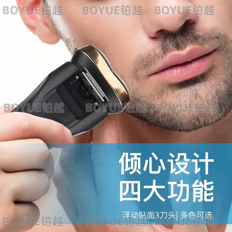 Men Electric Shaver Rechargeab - Men'S Grooming Hair Removal recension och pris